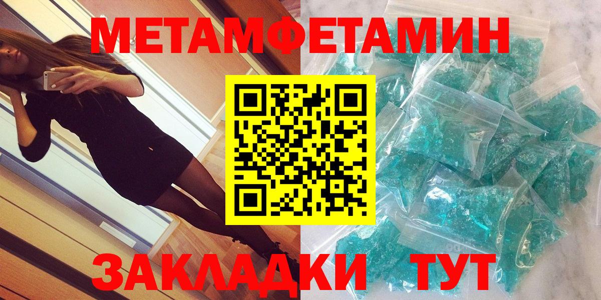 АМФ Розовый Мценск