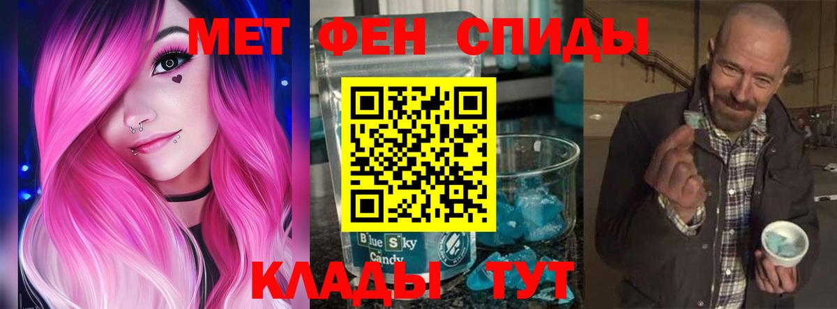АМФЕТАМИН 97%  Амфетамин  Мценск  Вход с VPN  Amphetamine 