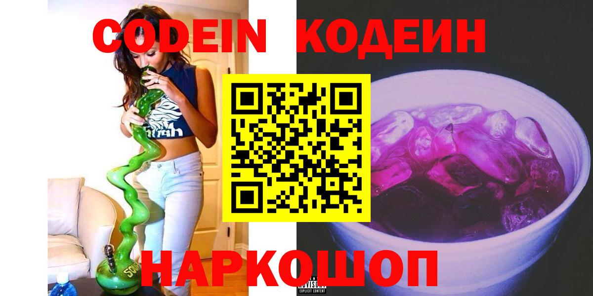 Мценск  Вход с VPN  ГАШ  ГАШ  ЭКСТАЗИ  Марихуана  Меф МЯУ МЯУ кристаллы  МЕФ  Как найти закладки?  КОКАИН 