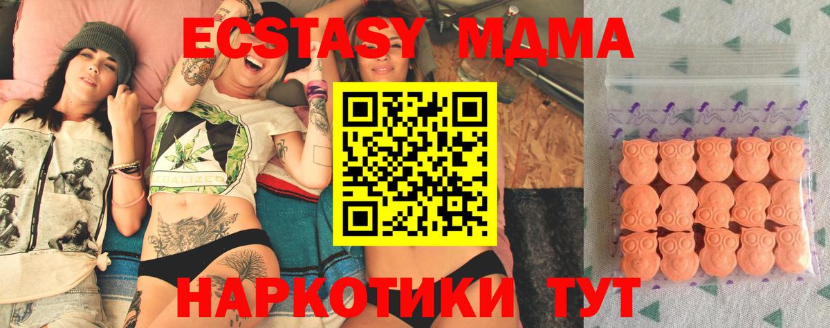 Экстази ешки Мценск