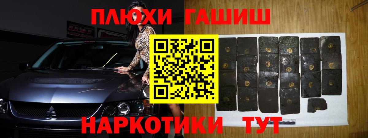ГАШ гарик Мценск