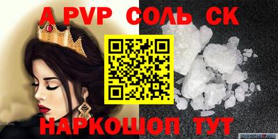 эйфоретик Ивантеевка