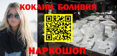 гашик Железногорск