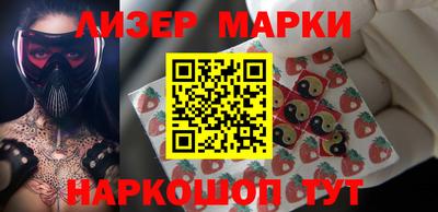 гашик Железногорск