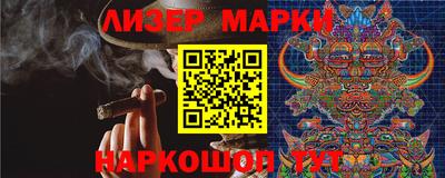 гашик Железногорск