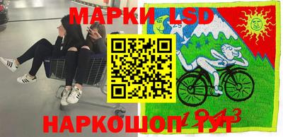 эйфоретик Ивантеевка