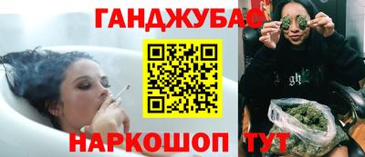 гашик Железногорск