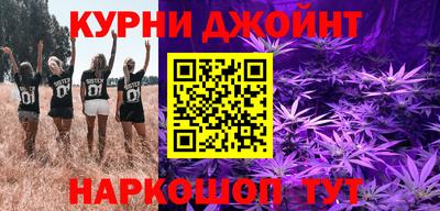 эйфоретик Ивантеевка