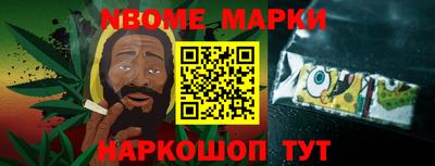 эйфоретик Ивантеевка
