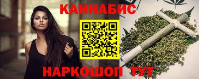 гашик Железногорск