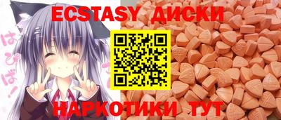 скорость mdpv Иваново