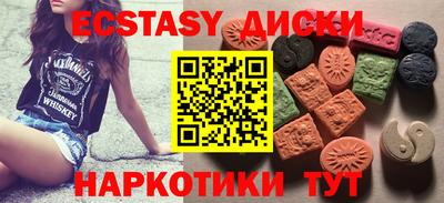 эйфоретик Ивантеевка