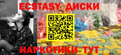 гашик Железногорск
