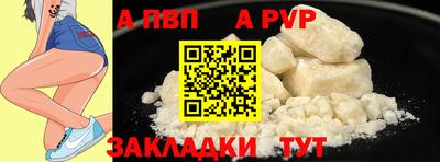 гашик Железногорск