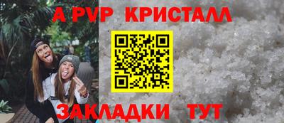 эйфоретик Ивантеевка