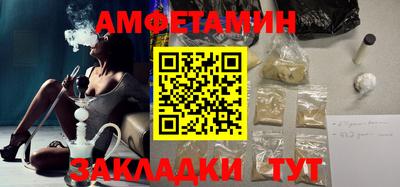 эйфоретик Ивантеевка