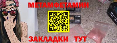 дмт Ижевск