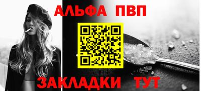 эйфоретик Ивантеевка