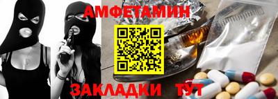 гашик Железногорск
