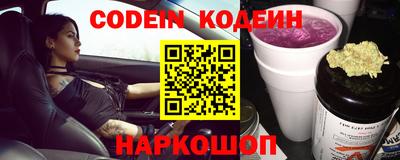 не бодяженный Железноводск