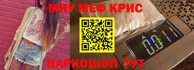 гашик Железногорск