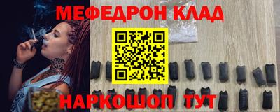 гашик Железногорск