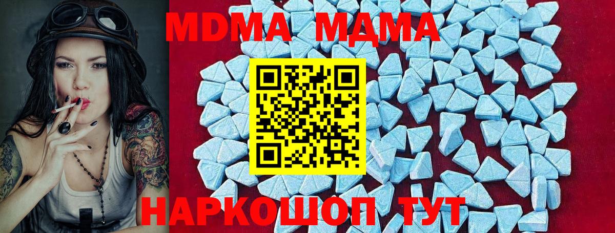 LSD-25 Мценск