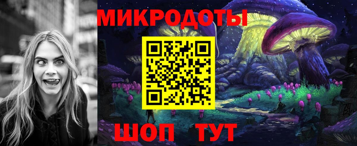 Галлюциногенные грибы Magic Shrooms  Вход с VPN  Мценск  Псилоцибиновые грибы MAGIC MUSHROOMS 