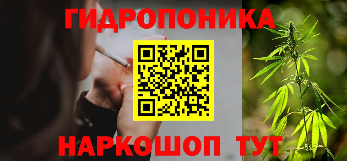 Мценск  Конопля план  Вход с VPN  МАРИХУАНА семена 
